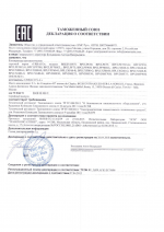 Автоматические блокираторы (URBACO)