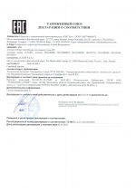 Автоматические шлагбаумы 24V