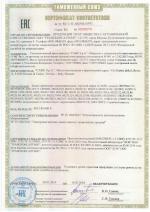 Блоки управления