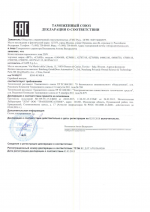 Блоки питания 230V