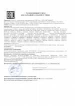 Автоматические приводы 220V-380V