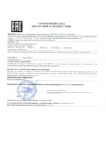 Ключи-выключатели