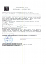 Автоматические шлагбаумы 220V